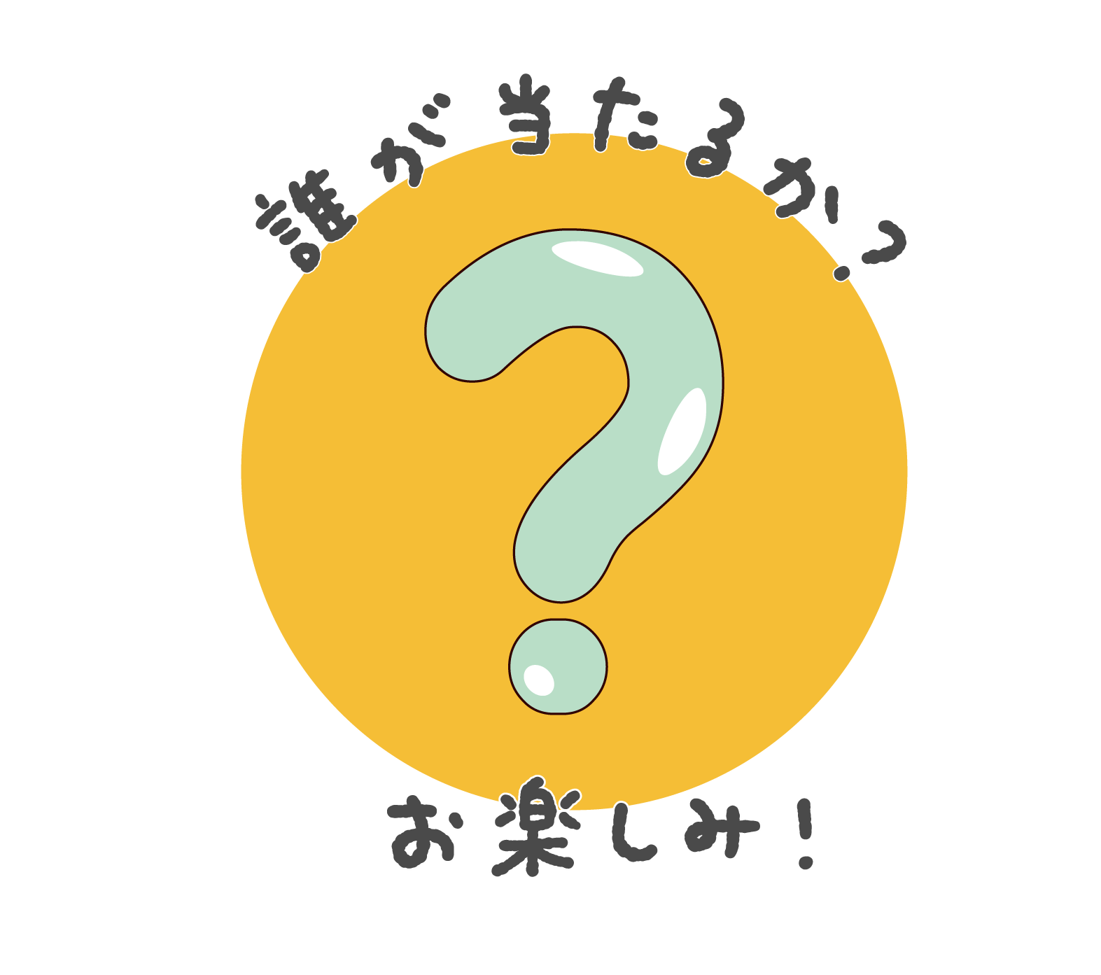 たまゆらマンホール缶バッジ